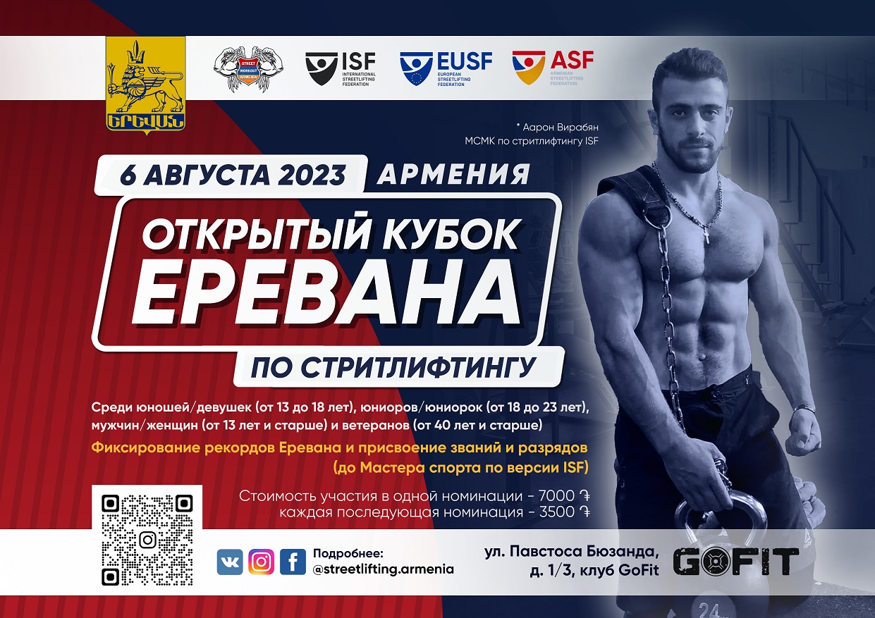 Афиша мероприятия